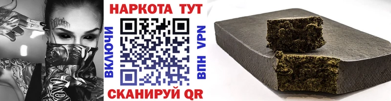 Цена Выкса Alpha-PVP Бошки Шишки Меф мяу мяу Гашиш kraken ONION Кокаин