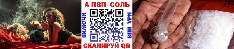 mega рабочий сайт  Выкса  shop официальный сайт  APVP VHQ 