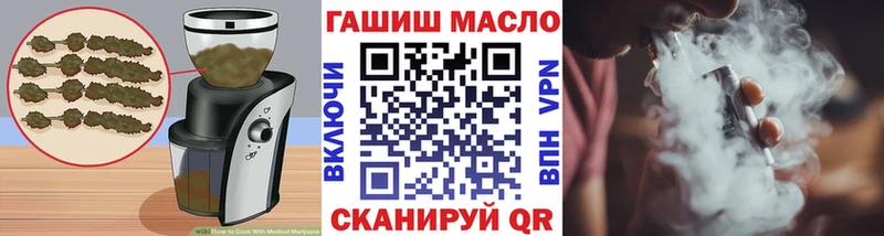 Cannafood конопля  Выкса 