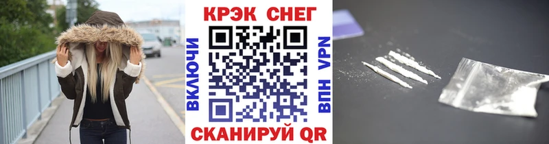купить закладку  Выкса  КОКАИН Fish Scale 