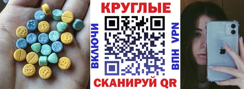 ЭКСТАЗИ диски  наркота  Выкса 