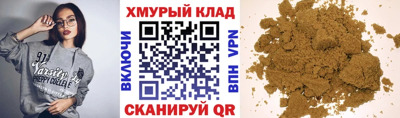 Героин гречка  дарнет шоп  Выкса 