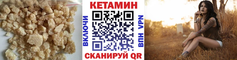 дарк нет клад  Выкса  КЕТАМИН ketamine 