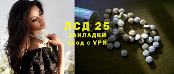 MESCALINE Алексеевка
