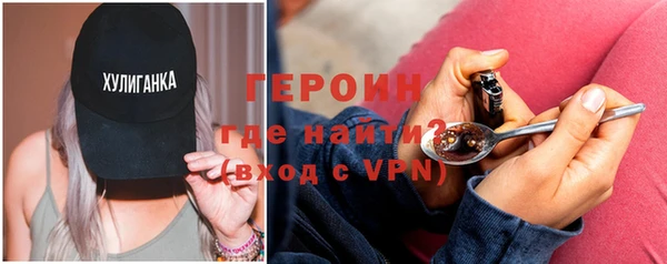 героин Алзамай