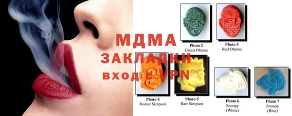 MESCALINE Алексеевка