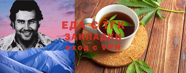 MESCALINE Алексеевка