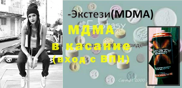мдпв Алексин