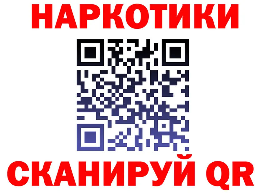 ГАШ Изолятор ссылка мориарти omg Выкса