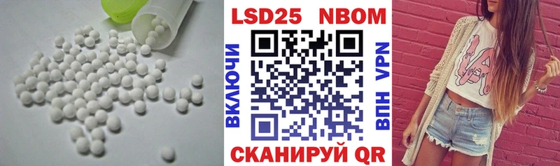 ЛСД экстази ecstasy  Выкса 