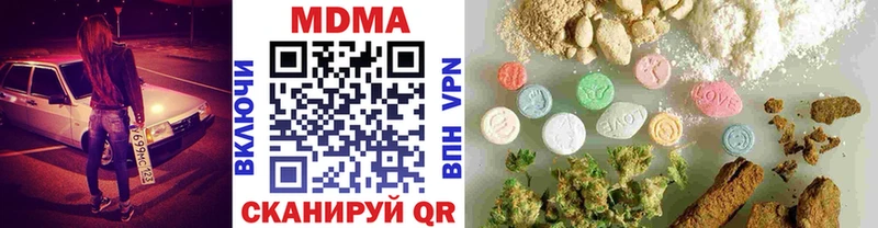 МДМА crystal  Выкса 