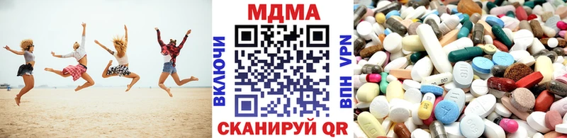 МДМА кристаллы Выкса