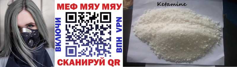 купить наркотик  OMG ссылки  Меф кристаллы  Выкса 
