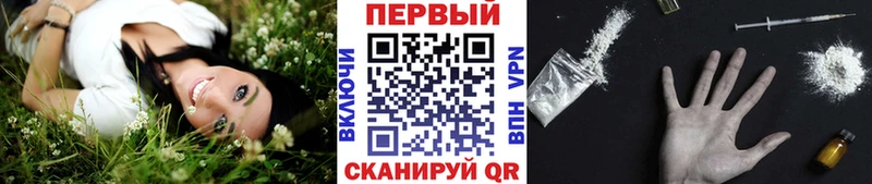 mega вход  Выкса  МЕТАМФЕТАМИН мет 