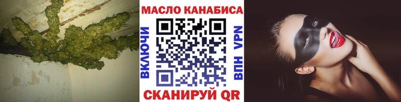 гидра вход  наркотики  Выкса  ТГК вейп 