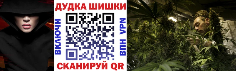 Шишки марихуана VHQ Выкса